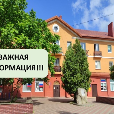 Музей открыт!Вход только по QR-кодам!